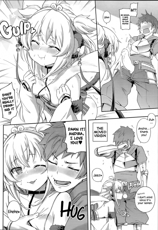 (C93) [Tamarun (Tamarun)] Andira La La Land (Granblue Fantasy) [English] =White Symphony=_15