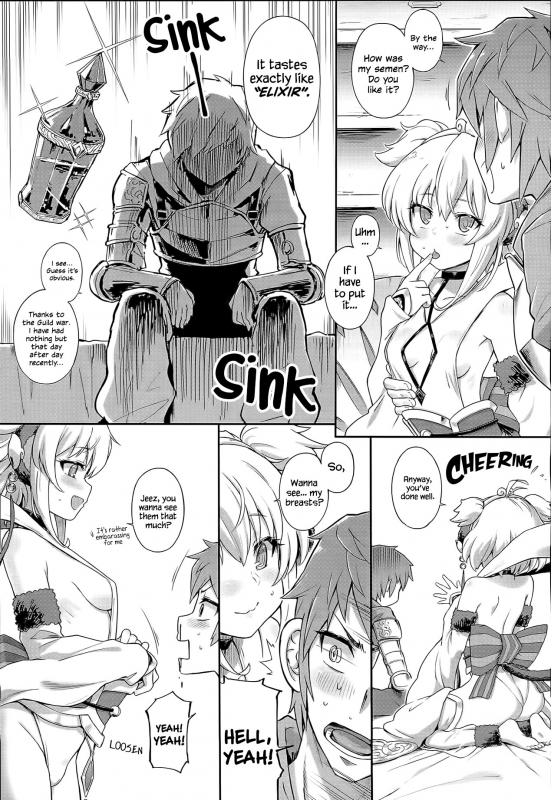 (C93) [Tamarun (Tamarun)] Andira La La Land (Granblue Fantasy) [English] =White Symphony=_16