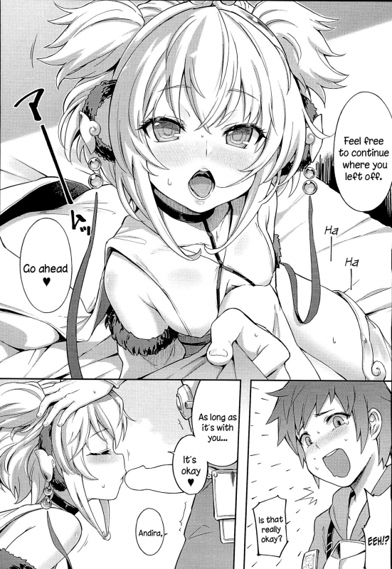 (C93) [Tamarun (Tamarun)] Andira La La Land (Granblue Fantasy) [English] {Zugen}_10