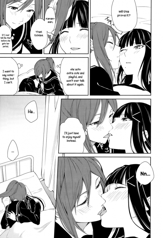 (C93) [Tatakai no Kiseki (Senyuu)] Hokenshitsu  The Infirmary (Love Live! Sunshine!!) [English] [Yur_10