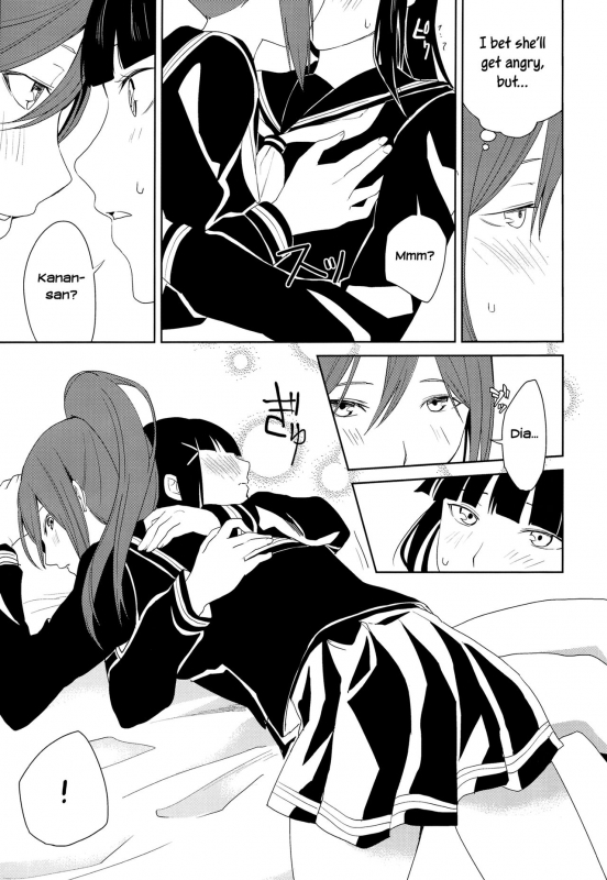 (C93) [Tatakai no Kiseki (Senyuu)] Hokenshitsu  The Infirmary (Love Live! Sunshine!!) [English] [Yur_12