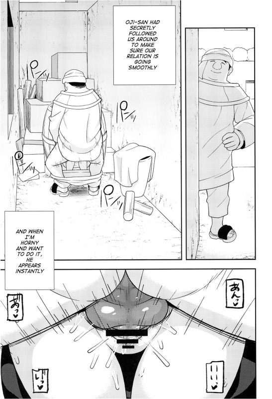 (C93) [Tekokids (Leonardo 16sei)] Gomen ne Yuusha-sama  I'm sorry Hero-sama (Mahoujin Guru Gur_18