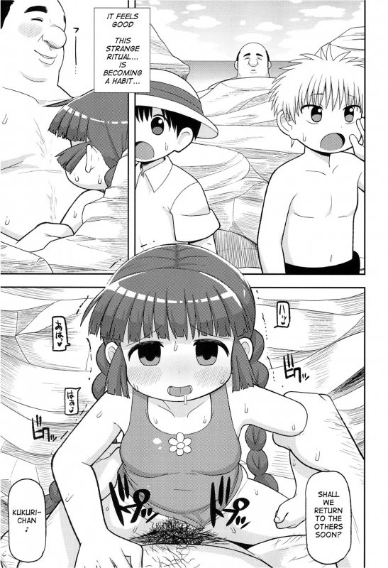 (C93) [Tekokids (Leonardo 16sei)] Gomen ne Yuusha-sama  I'm sorry Hero-sama (Mahoujin Guru Gur_22