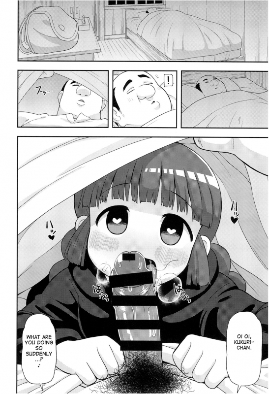 (C93) [Tekokids (Leonardo 16sei)] Gomen ne Yuusha-sama  I'm sorry Hero-sama (Mahoujin Guru Gur_25