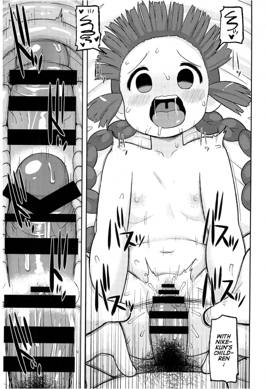 (C93) [Tekokids (Leonardo 16sei)] Gomen ne Yuusha-sama  I'm sorry Hero-sama (Mahoujin Guru Gur_36