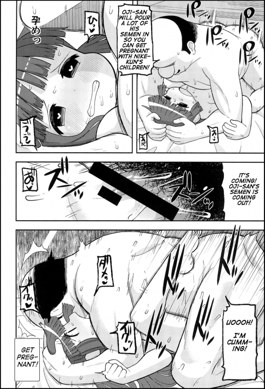 (C93) [Tekokids (Leonardo 16sei)] Gomen ne Yuusha-sama  I'm sorry Hero-sama (Mahoujin Guru Gur_37