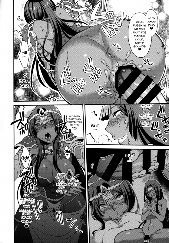 (C93) [U-RaL (Yamanashi Yuuya)] Yowatari Sex Monogatari (FateGrand Order) [English] [Doujins.com]_09