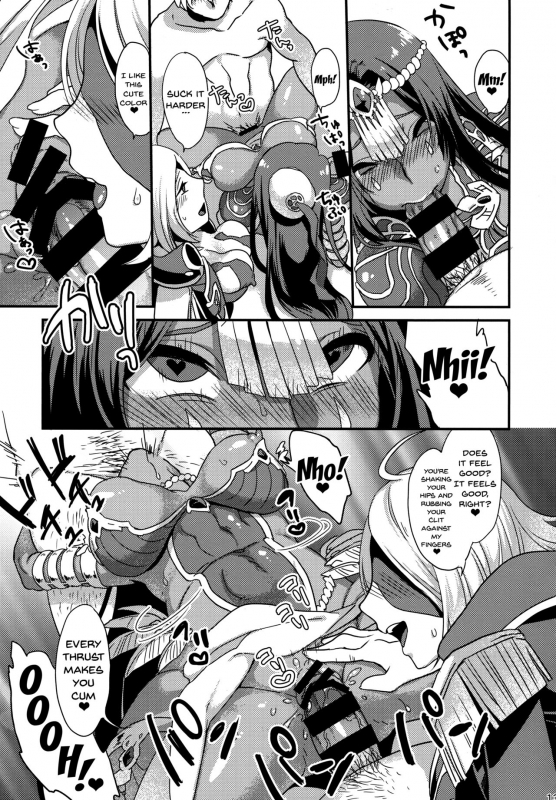 (C93) [U-RaL (Yamanashi Yuuya)] Yowatari Sex Monogatari (FateGrand Order) [English] [Doujins.com]_10