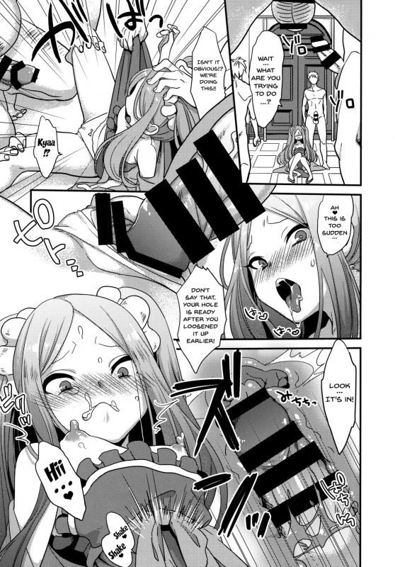 (C93) [U-RaL (Yamanashi Yuuya)] Yowatari Sex Monogatari (FateGrand Order) [English] [Doujins.com]_16