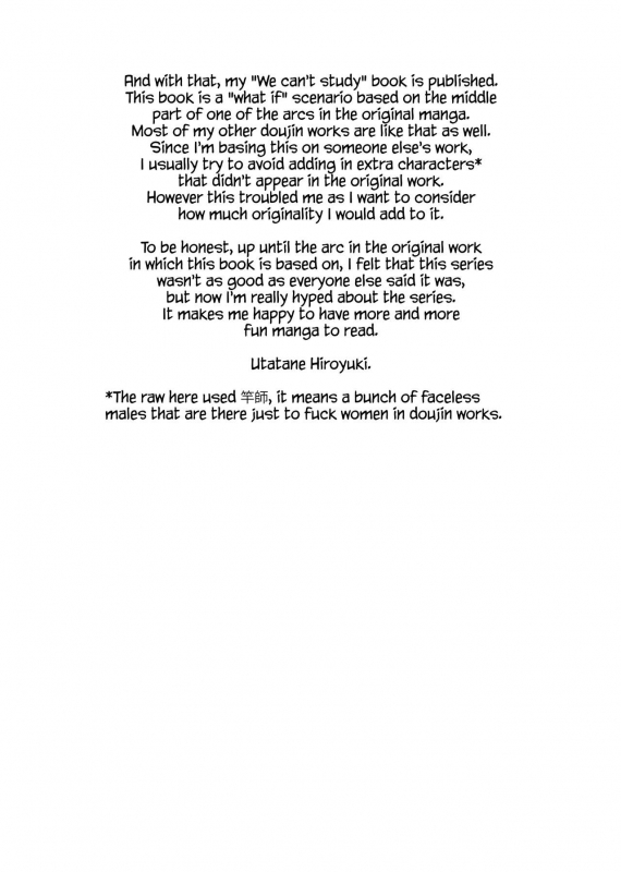 (C93) [UROBOROS (Utatane Hiroyuki)] Sensei wa Seisou ga Dekina_02