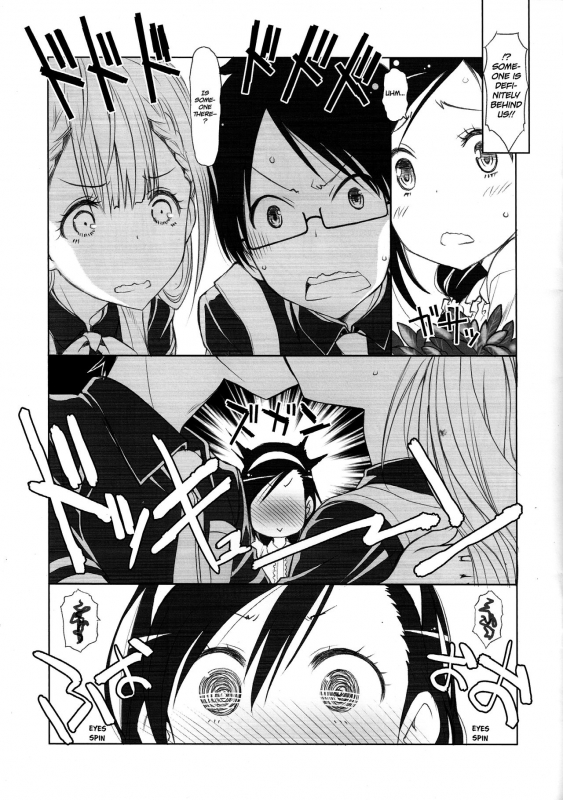 (C93) [UROBOROS (Utatane Hiroyuki)] Sensei wa Seisou ga Dekina_03