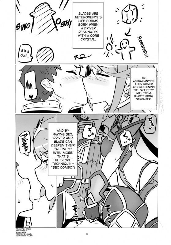 (C93) [UU-ZONE (nuezou)] Homurizebure (Xenoblade Chronicles 2) [English] [biribiri]_01