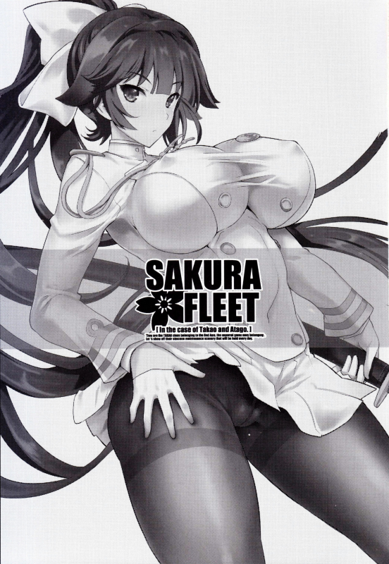 (C93) [Uguisuya (Uguisu Kagura)] SAKURA FLEET [In the case of Takao and Atago] (Azur Lane) [Eng_02