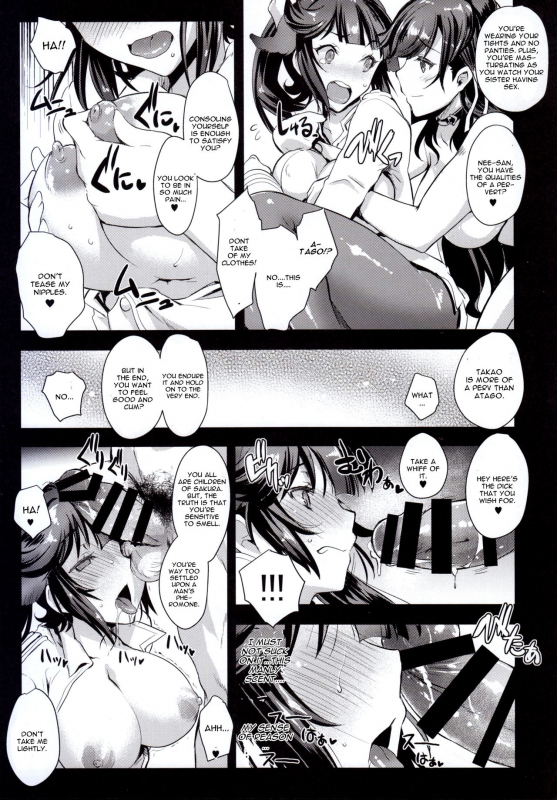 (C93) [Uguisuya (Uguisu Kagura)] SAKURA FLEET [In the case of Takao and Atago] (Azur Lane) [Eng_12