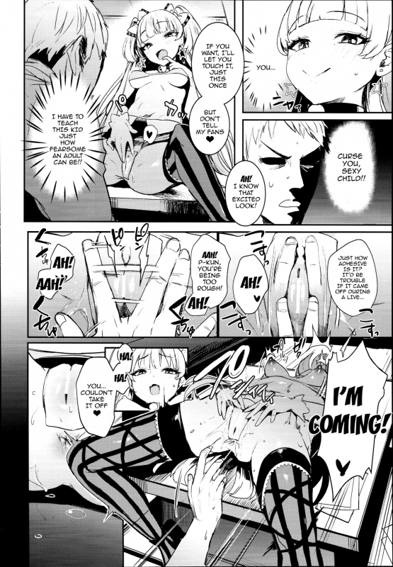 (C93) [United States Netamecol (Necometal)] Rika-chan to Sealx (THE IDOLM@STER CINDERE_04