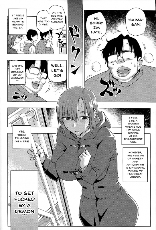 (C93) [Uruujima (Uruujima Call)] 20-Nengo no, Sa_04