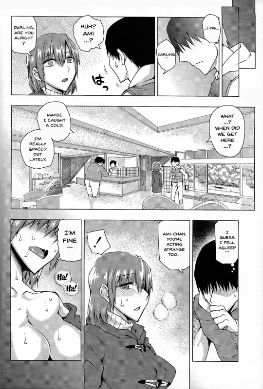 (C93) [Uruujima (Uruujima Call)] 20-Nengo no, Sa_14