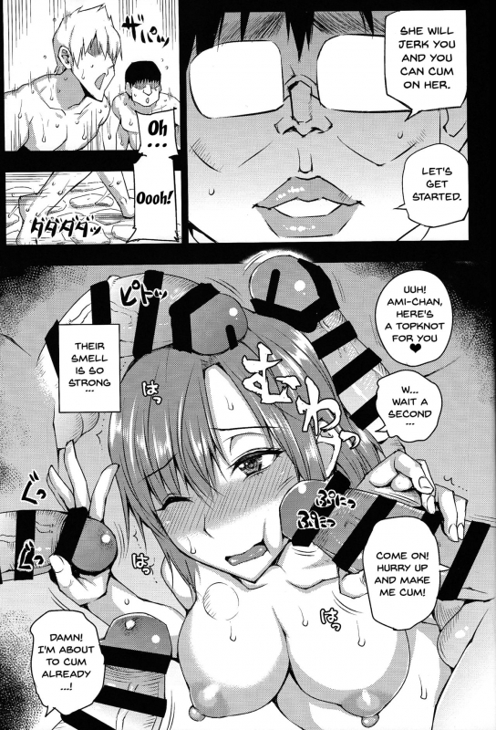 (C93) [Uruujima (Uruujima Call)] 20-Nengo no, Sa_17