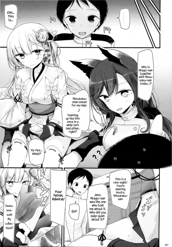 (C93) [Usotsukiya (Oouso)] Onee-chan Tokken desu!! (Azur Lane) [English] {Hennojin}_06