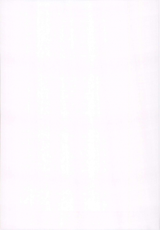 (C93) [Usotsukiya (Oouso)] Onee-chan Tokken desu!! (Azur Lane) [English] {Hennojin}_24