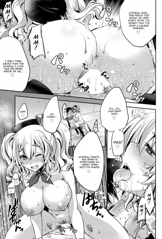 (C93) [Usubeniya (Usubeni Sakurako)] Zutto Anata Ga Suki Deshita (Kantai Collection -KanCo_11