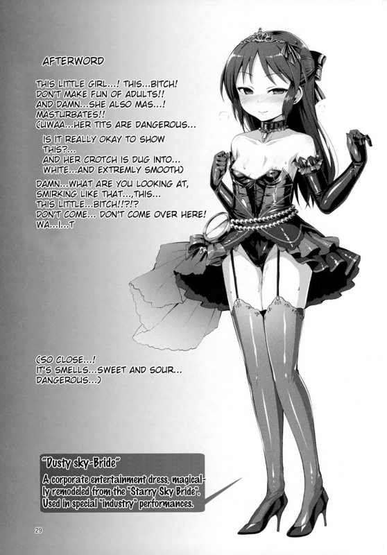 (C93) [Vpan's EXTASY (Satou Kuuki)] immoral fact (THE IDOLM@STER CINDERELLA GIRLS) [English] =Whi_27