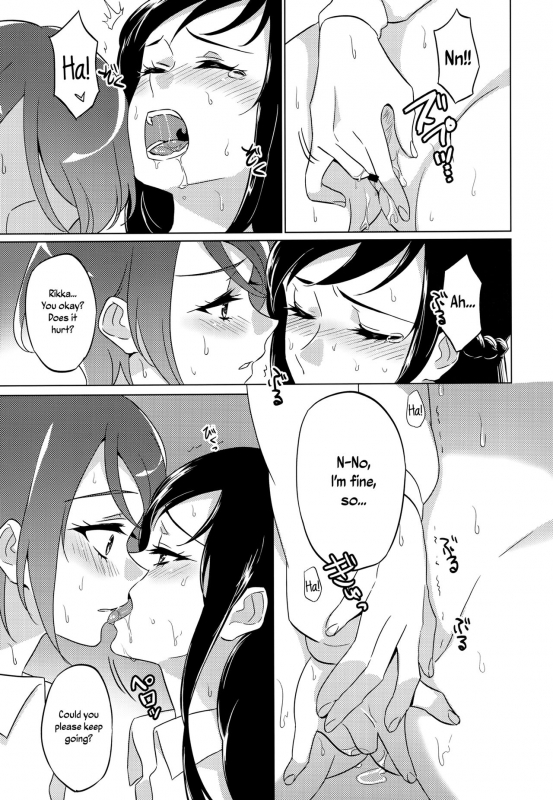 (C93) [World of Pure (Negom)] Jealousy Jealousy (DokiDoki! Precure) [English] [Yuri-ism]_06