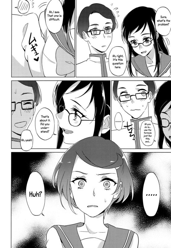 (C93) [World of Pure (Negom)] Jealousy Jealousy (DokiDoki! Precure) [English] [Yuri-ism]_15