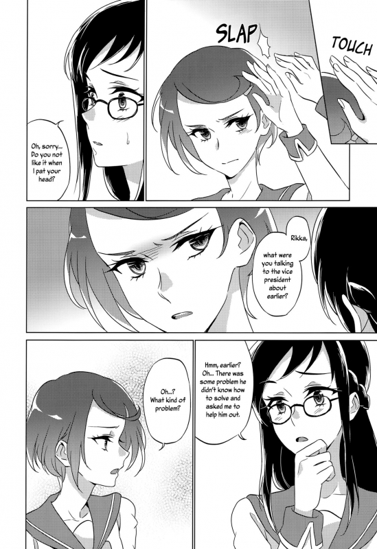 (C93) [World of Pure (Negom)] Jealousy Jealousy (DokiDoki! Precure) [English] [Yuri-ism]_17
