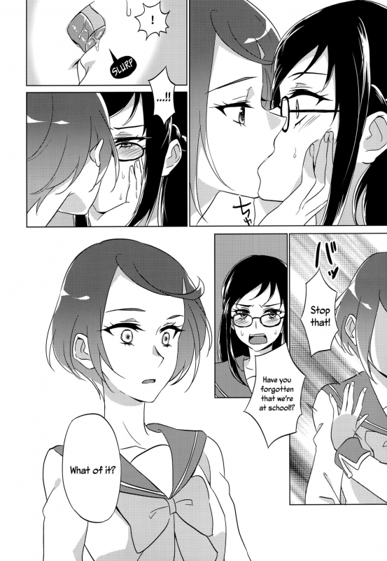 (C93) [World of Pure (Negom)] Jealousy Jealousy (DokiDoki! Precure) [English] [Yuri-ism]_19