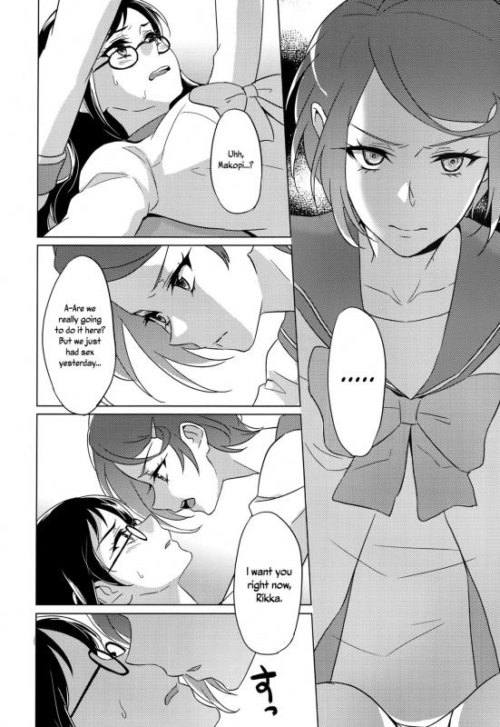 (C93) [World of Pure (Negom)] Jealousy Jealousy (DokiDoki! Precure) [English] [Yuri-ism]_21