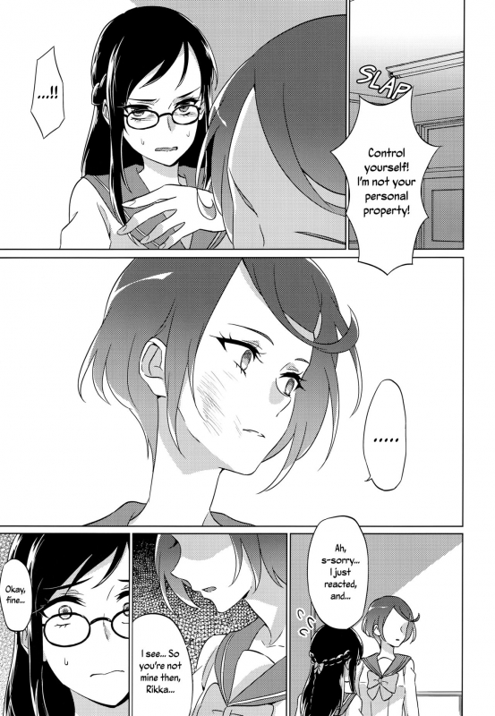 (C93) [World of Pure (Negom)] Jealousy Jealousy (DokiDoki! Precure) [English] [Yuri-ism]_22