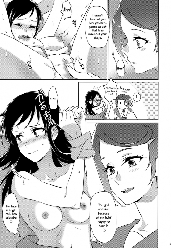(C93) [World of Pure (Negom)] Jealousy Jealousy (DokiDoki! Precure) [English] [Yuri-ism]_28