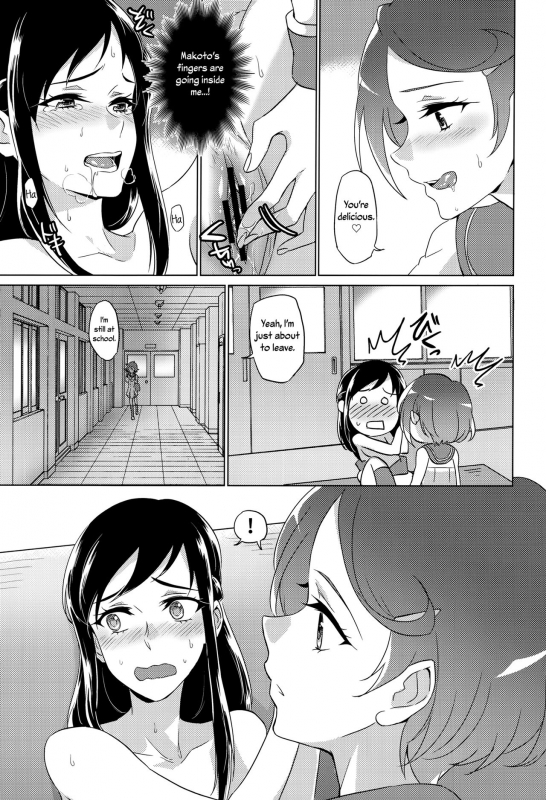 (C93) [World of Pure (Negom)] Jealousy Jealousy (DokiDoki! Precure) [English] [Yuri-ism]_32