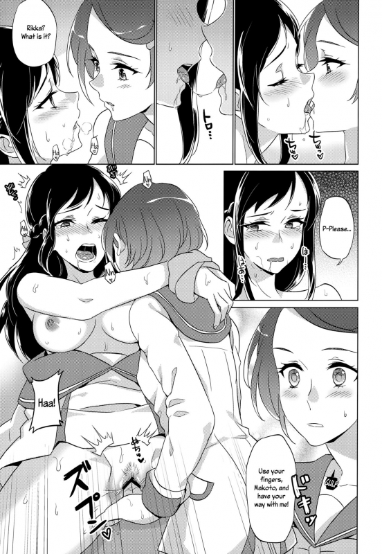 (C93) [World of Pure (Negom)] Jealousy Jealousy (DokiDoki! Precure) [English] [Yuri-ism]_36