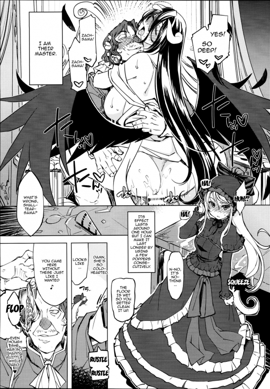(C93) [Xration (mil)] Datenniku (Overlord) [English] [Doujins.com]_15