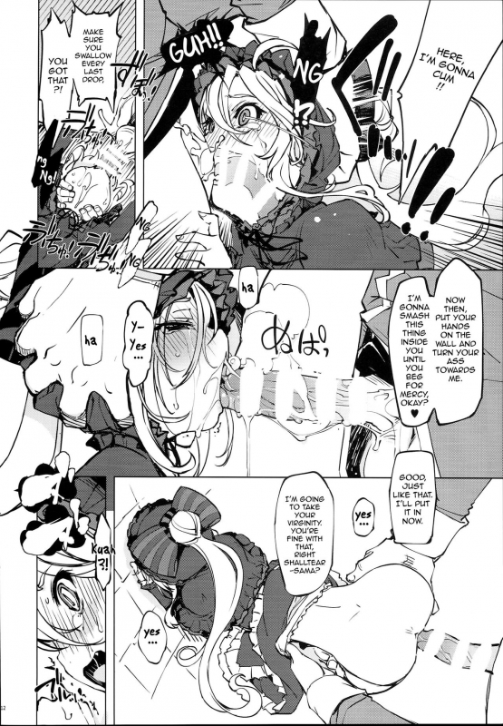 (C93) [Xration (mil)] Datenniku (Overlord) [English] [Sydin]_11
