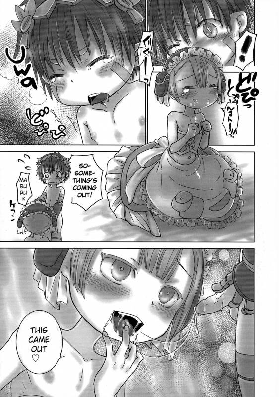 (C93) [YANCHA CLUB (DOUSAI)] Seeker Camp de Omotenashi (Made in Abyss) [English] [Decensored] {Shotac_03