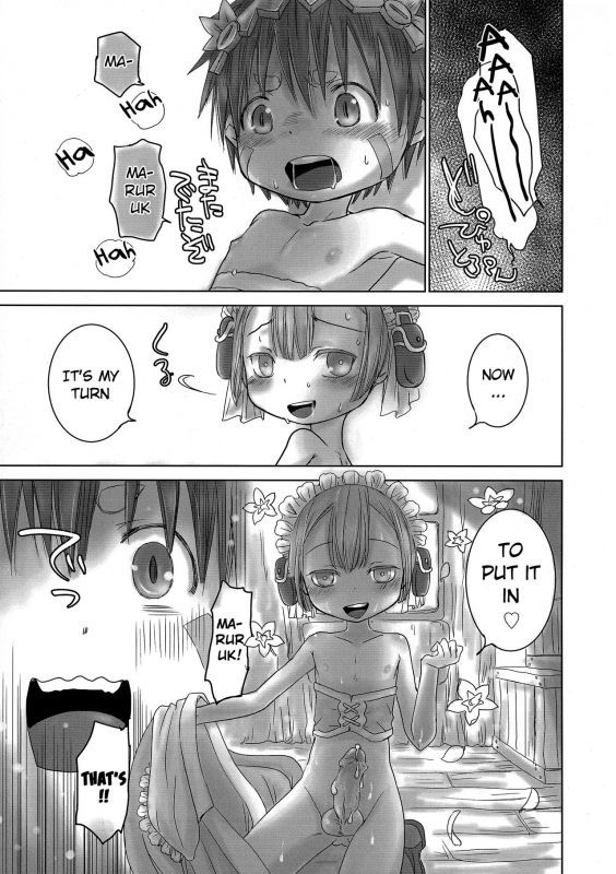 (C93) [YANCHA CLUB (DOUSAI)] Seeker Camp de Omotenashi (Made in Abyss) [English] [Decensored] {Shotac_09
