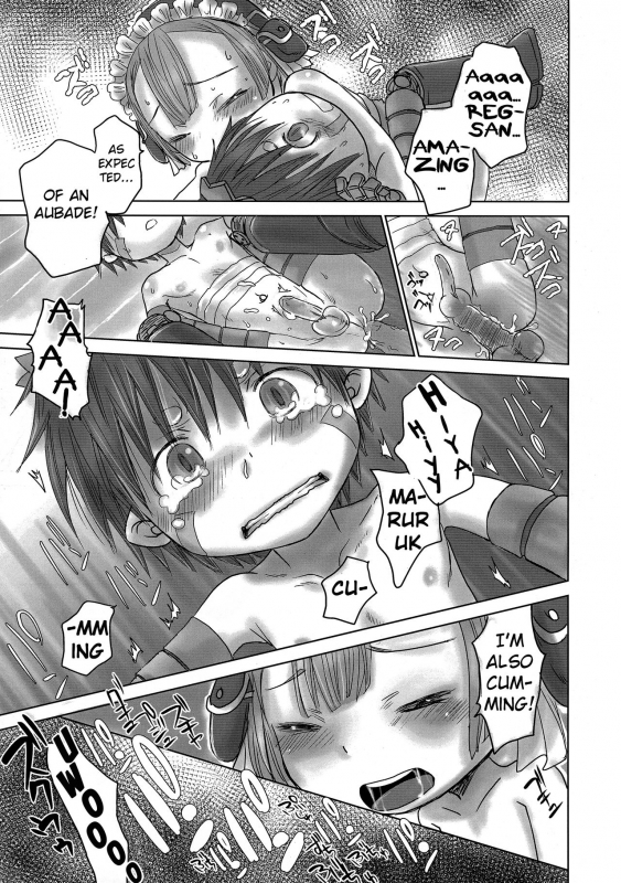 (C93) [YANCHA CLUB (DOUSAI)] Seeker Camp de Omotenashi (Made in Abyss) [English] [Decensored] {Shotac_13