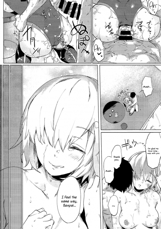 (C93) [Yaki Tomahawk Steak (Yakitomato)] Sweet Mash Valentine (FateGrand Order) [English] [Saint_30