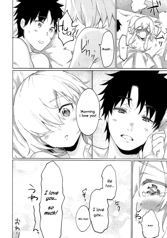 (C93) [Yaki Tomahawk Steak (Yakitomato)] Sweet Mash Valentine (FateGrand Order) [English] [Saint_32