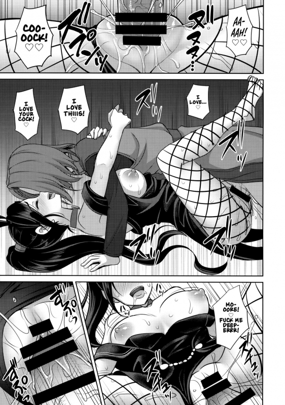 (C93) [Yohsyuan (Son Yohsyu)] Martina-san wa Hatsujouki  Martina in Heat (Dragon Ques_11