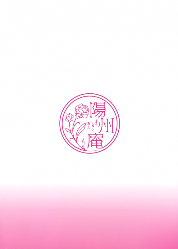 (C93) [Yohsyuan (Son Yohsyu)] Martina-san wa Hatsujouki  Martina in Heat (Dragon Ques_29