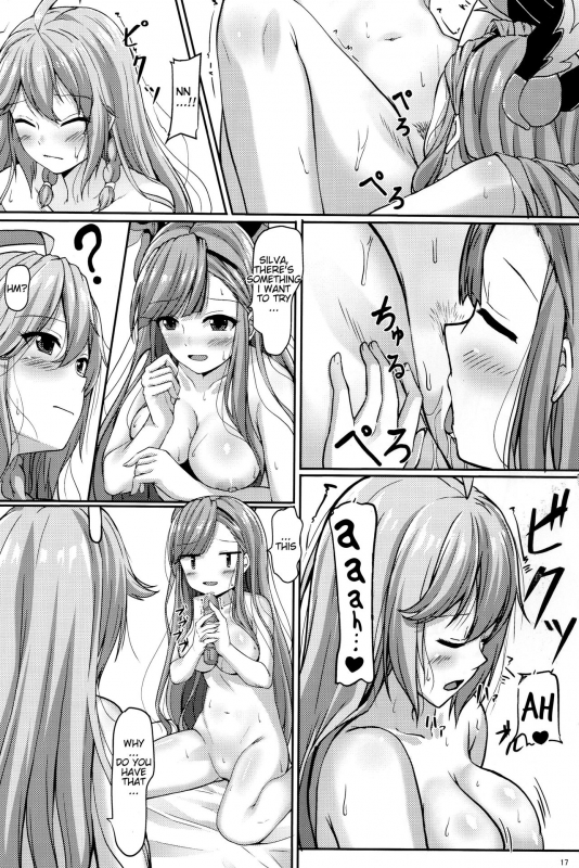 (C93) [Yorutake (Kimura Yoru)] Toutoi Futari (Granblue Fantasy) [English]_15