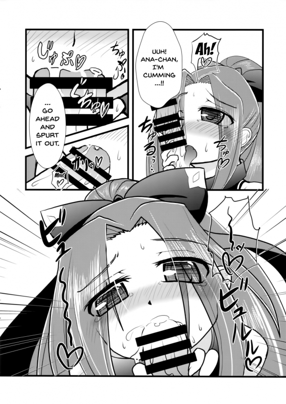 (C93) [Yumeoikyounout_07