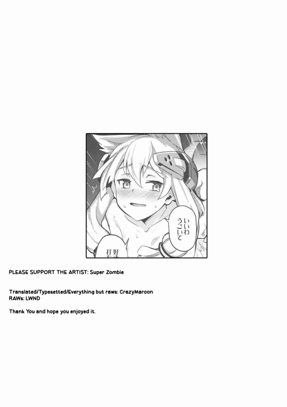 (C93) [Zombie to Yukaina Nakamatachi (Super Zombie)] K_18