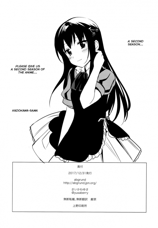 (C93) [abgrund (Saikawa Yusa)] Fuun na Tabibito no Hanashi 2  The Tale o_23