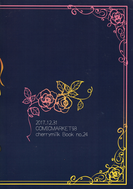 (C93) [cherry milk (Kokonoe Yomogi)] CLUB SWEET NIGHT Tsundere Cat Hen [English] [mysterymeat3]_13