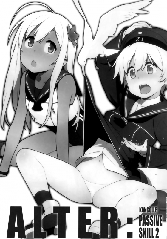 (C93) [enuma elish (Yukimi)] ALTERPASSIVE SKILL2 (Kantai Collection -KanColle-) [English] [Zero T_01